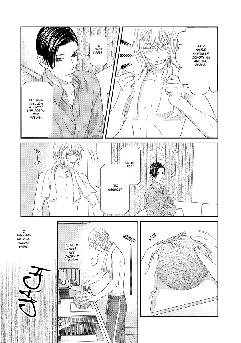 Koi Nanka Shitakunai Vol. 1 Ch. 4 第11页