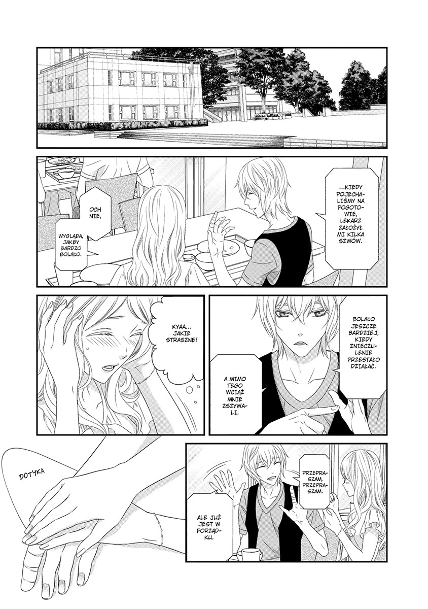 Koi Nanka Shitakunai Vol. 1 Ch. 4 第15页