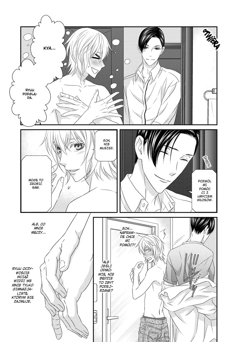 Koi Nanka Shitakunai Vol. 1 Ch. 4 第19页