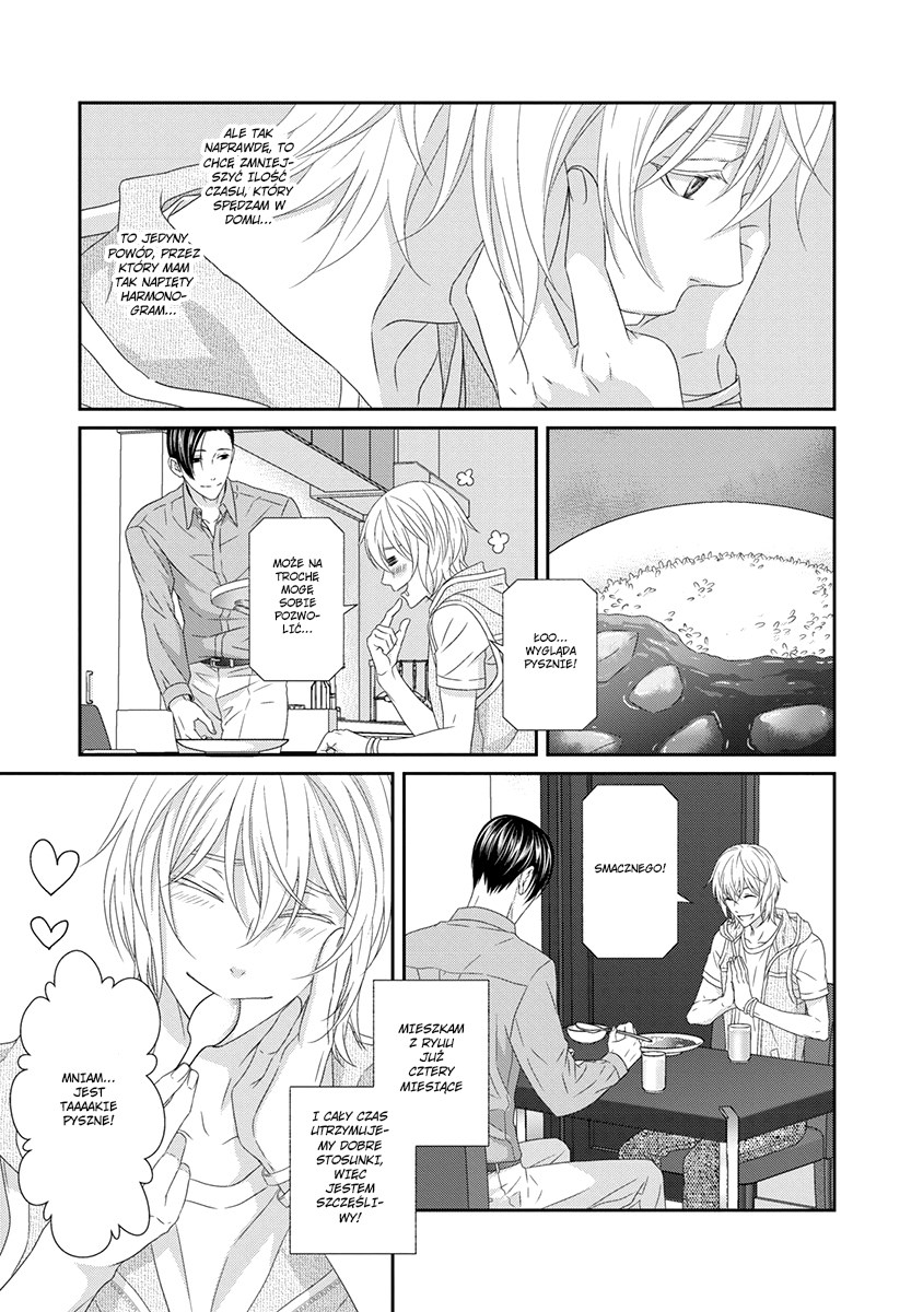 Koi Nanka Shitakunai Vol. 1 Ch. 4 第3页