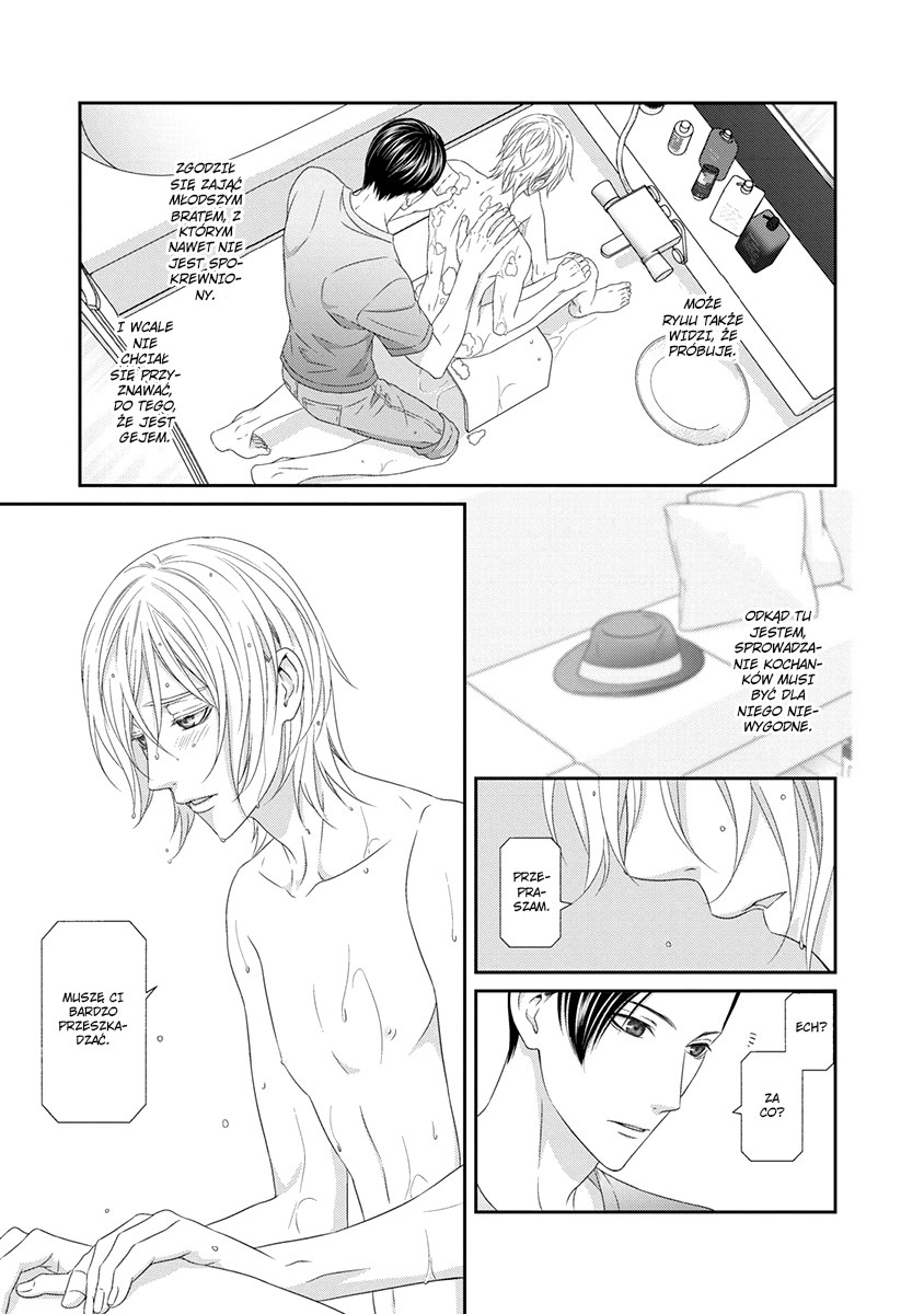 Koi Nanka Shitakunai Vol. 1 Ch. 4 第23页