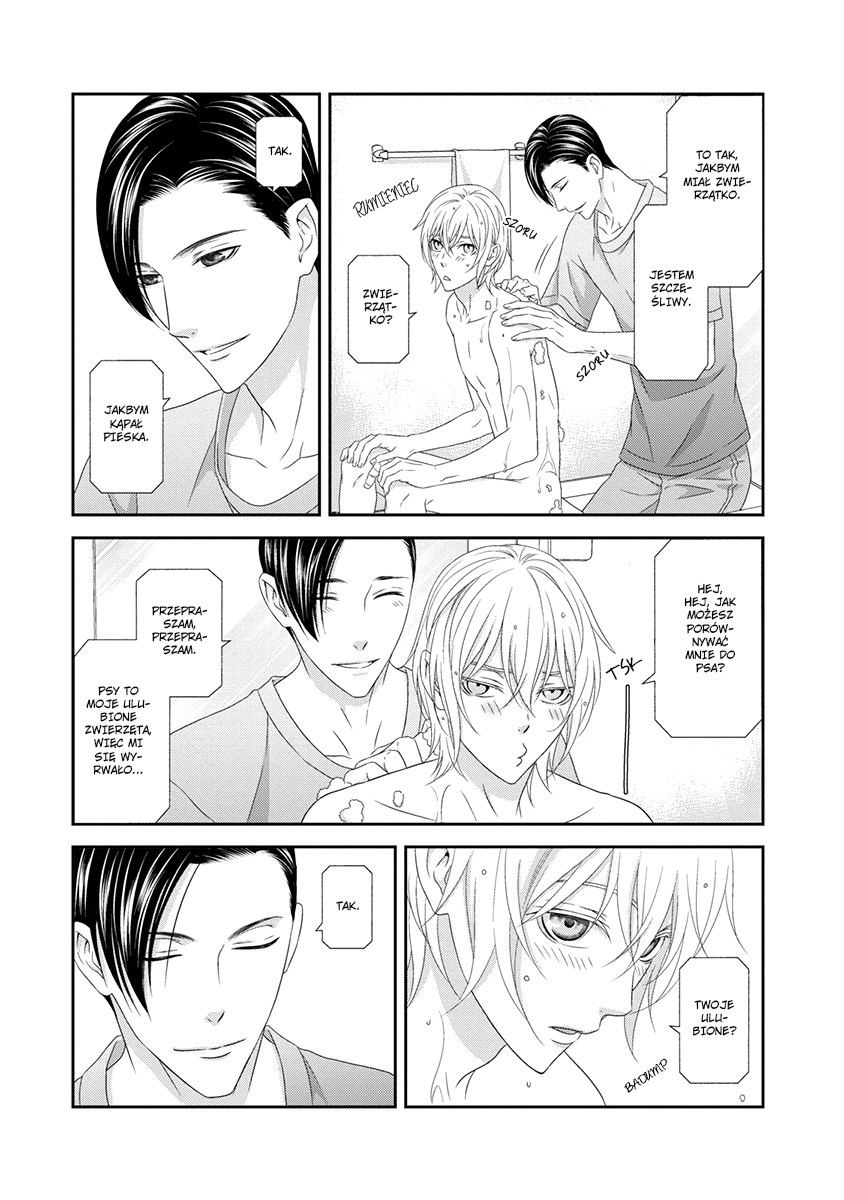 Koi Nanka Shitakunai Vol. 1 Ch. 4 第25页