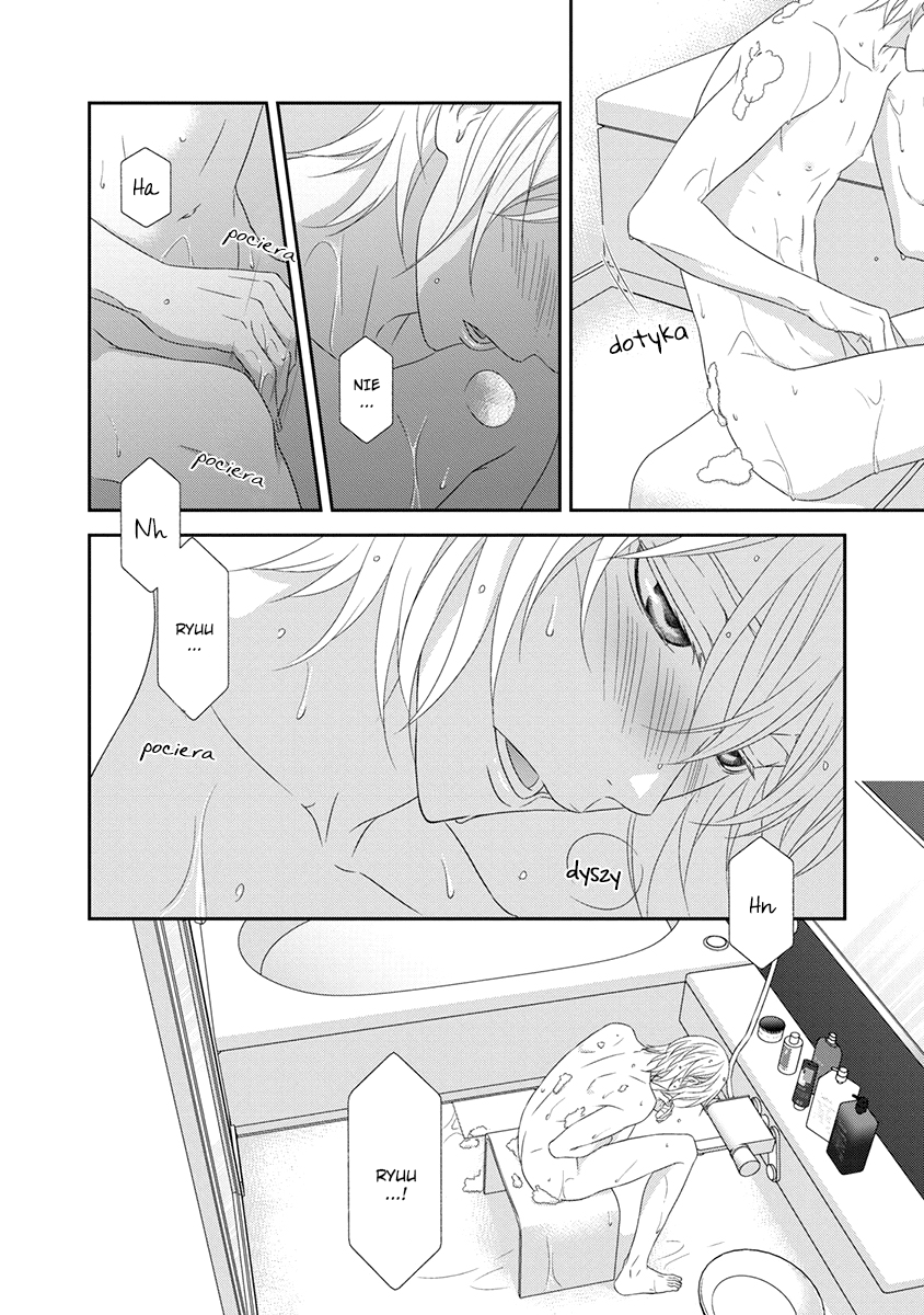 Koi Nanka Shitakunai Vol. 1 Ch. 4 第28页
