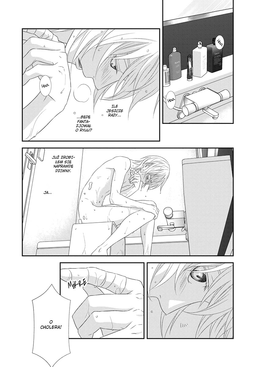 Koi Nanka Shitakunai Vol. 1 Ch. 4 第29页