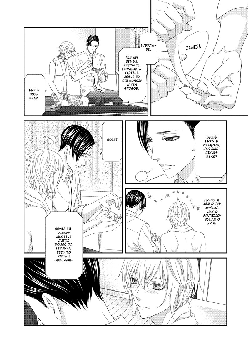 Koi Nanka Shitakunai Vol. 1 Ch. 4 第30页