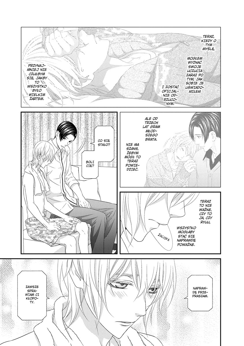 Koi Nanka Shitakunai Vol. 1 Ch. 4 第31页