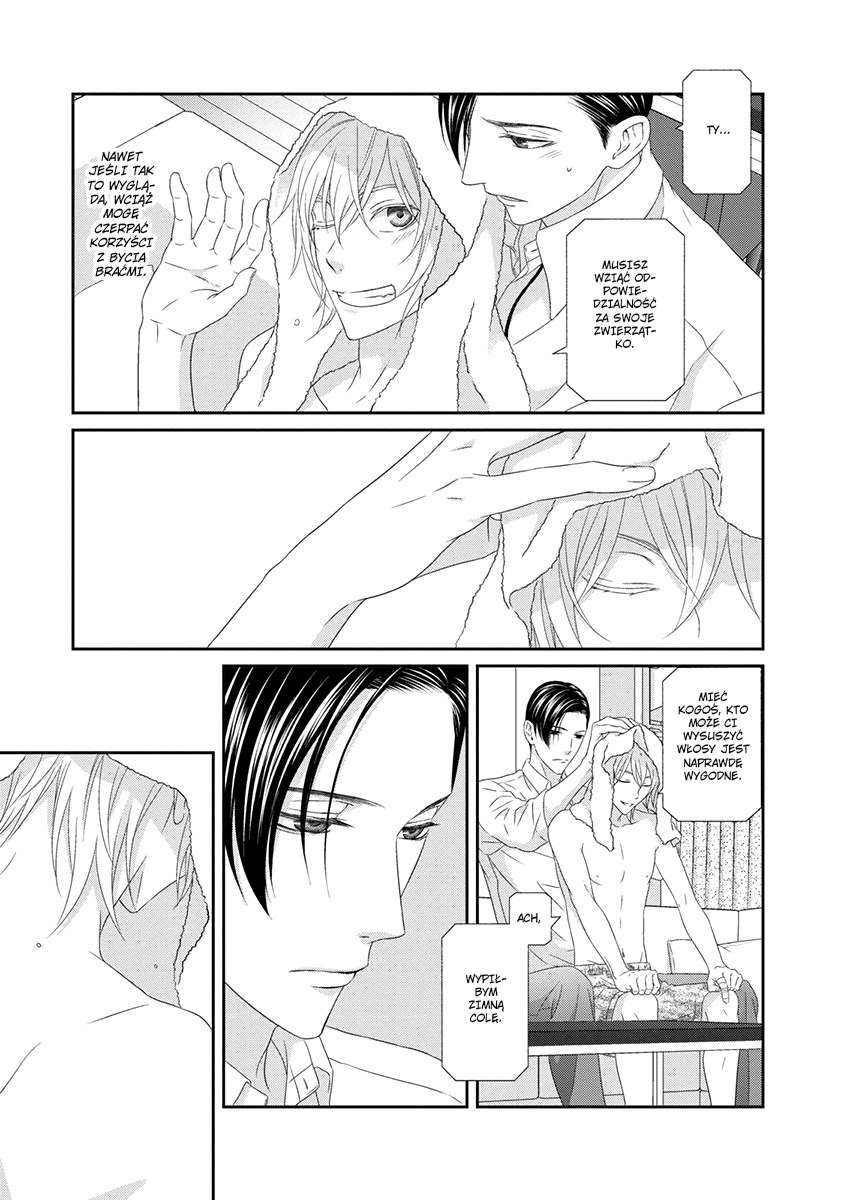Koi Nanka Shitakunai Vol. 1 Ch. 4 第33页