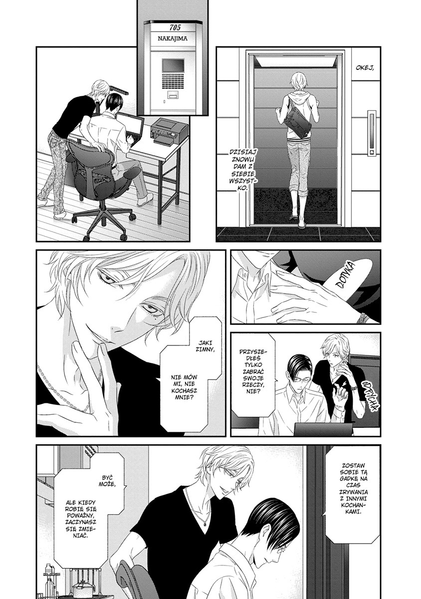 Koi Nanka Shitakunai Vol. 1 Ch. 4 第37页