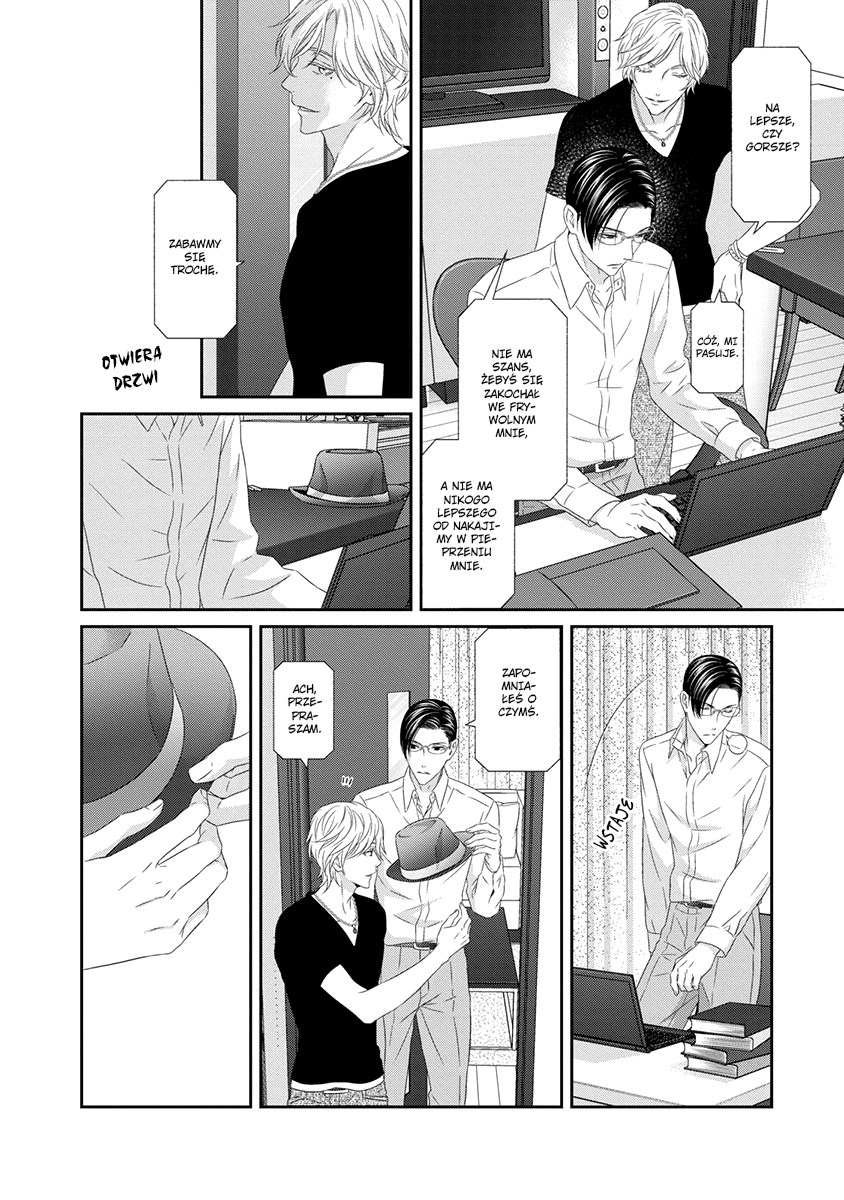 Koi Nanka Shitakunai Vol. 1 Ch. 4 第38页