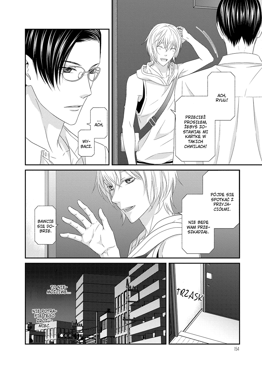 Koi Nanka Shitakunai Vol. 1 Ch. 4 第42页