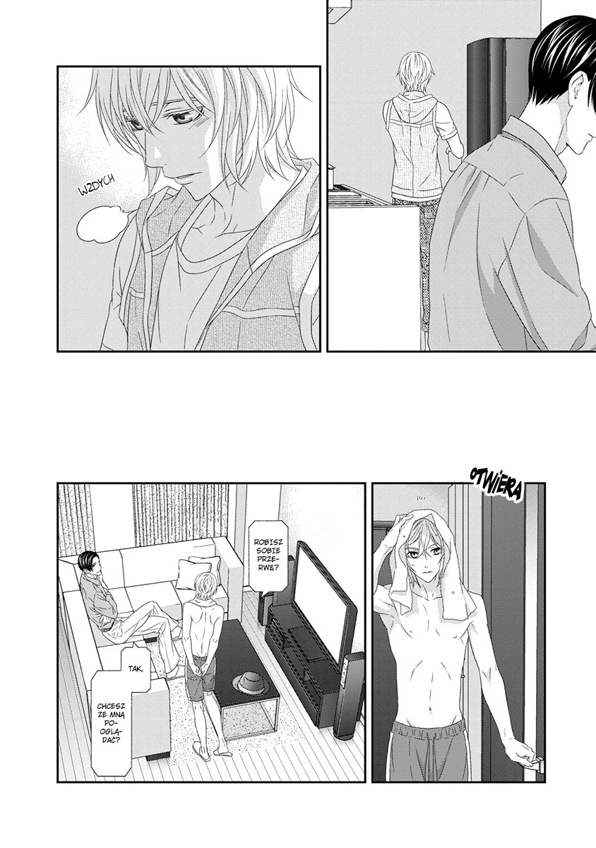 Koi Nanka Shitakunai Vol. 1 Ch. 4 第6页