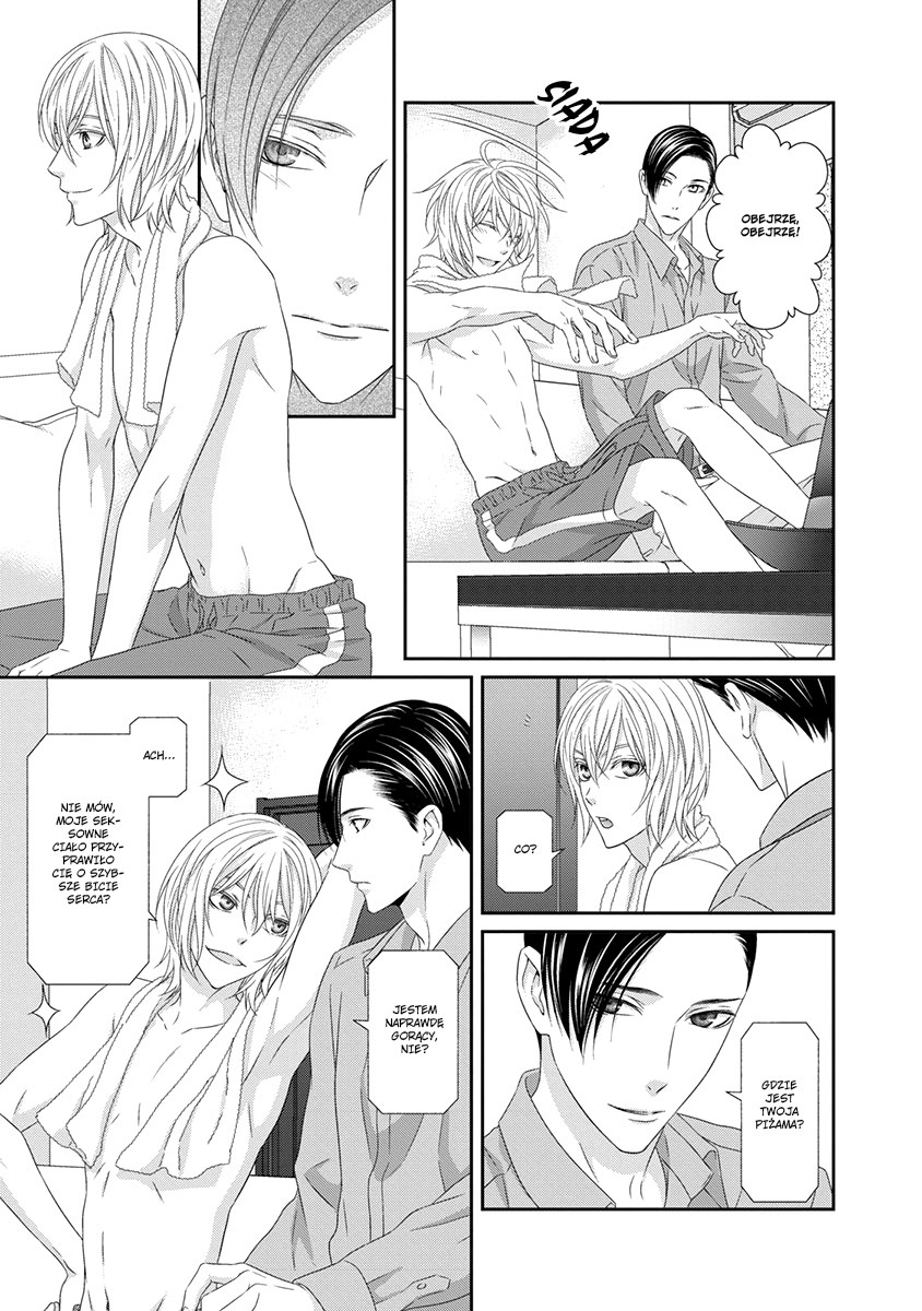 Koi Nanka Shitakunai Vol. 1 Ch. 4 第7页