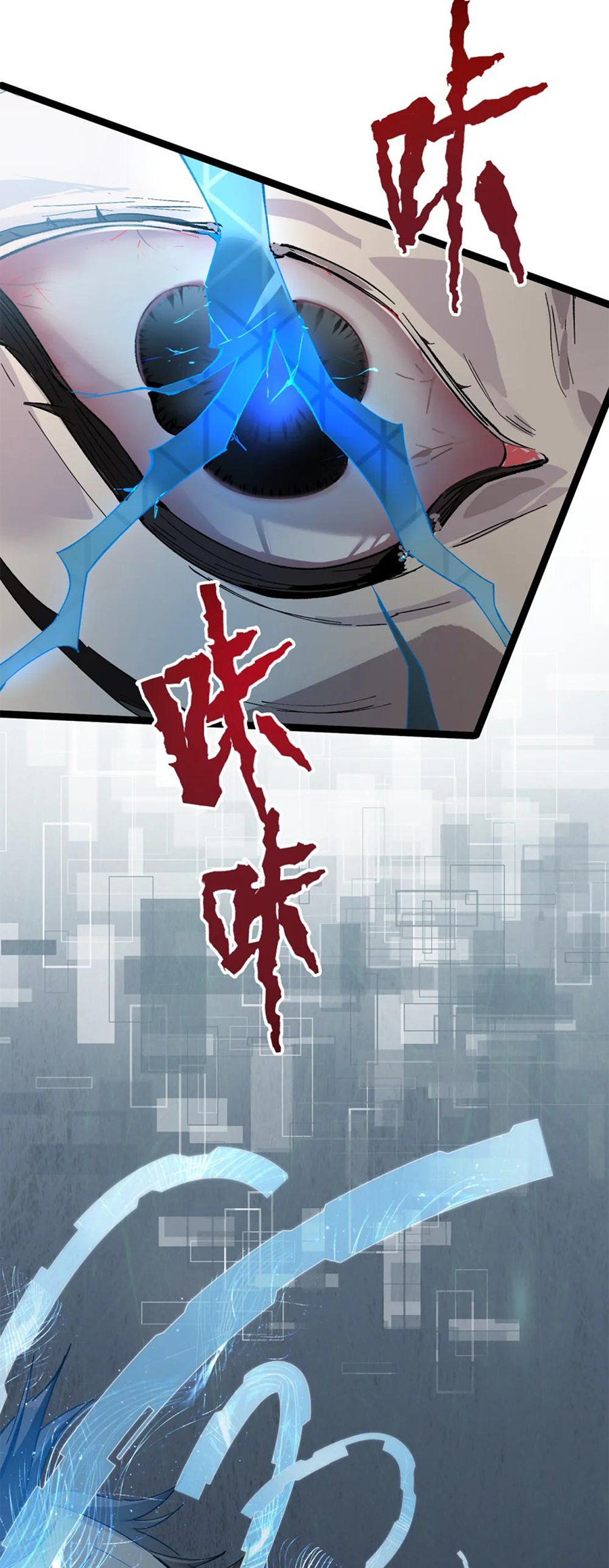 Strinova ~Tomorrow Will Finally Come~ Yang Paling Indah, Yang Paling Menyedihkan 第34页
