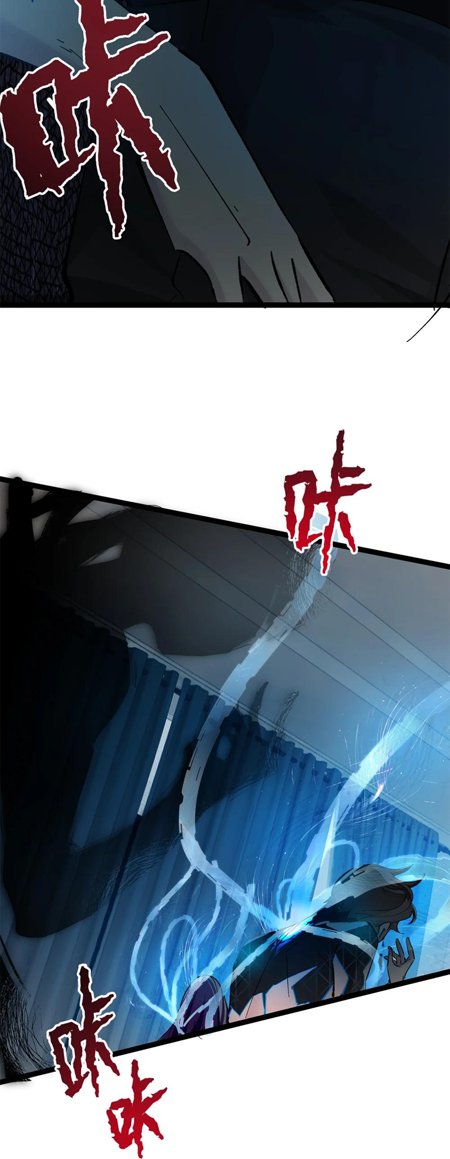 Strinova ~Tomorrow Will Finally Come~ Yang Paling Indah, Yang Paling Menyedihkan 第36页
