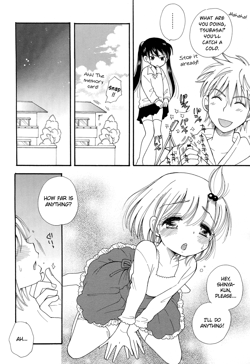 Dousei Chuu!! Vol. 1 Ch. 3 第11页