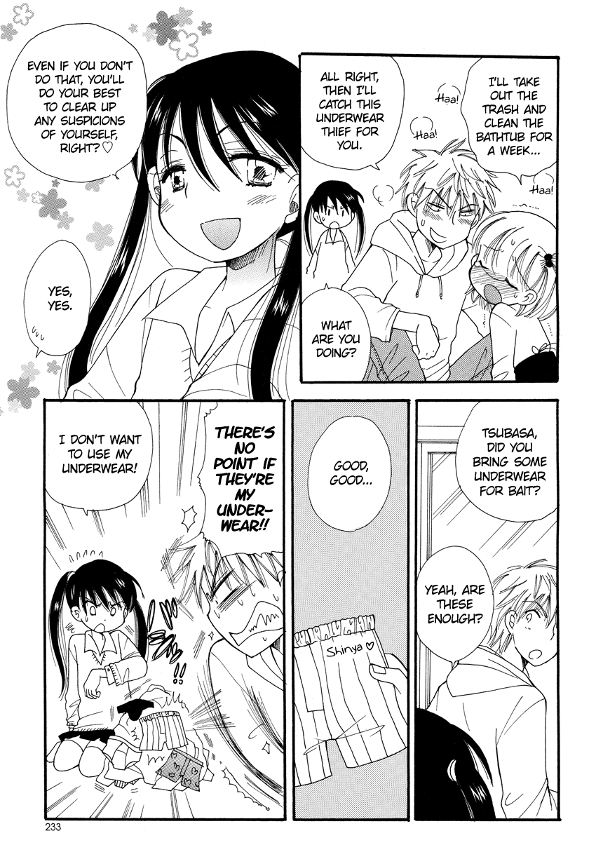 Dousei Chuu!! Vol. 1 Ch. 3 第12页