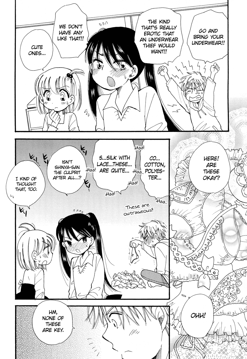 Dousei Chuu!! Vol. 1 Ch. 3 第13页