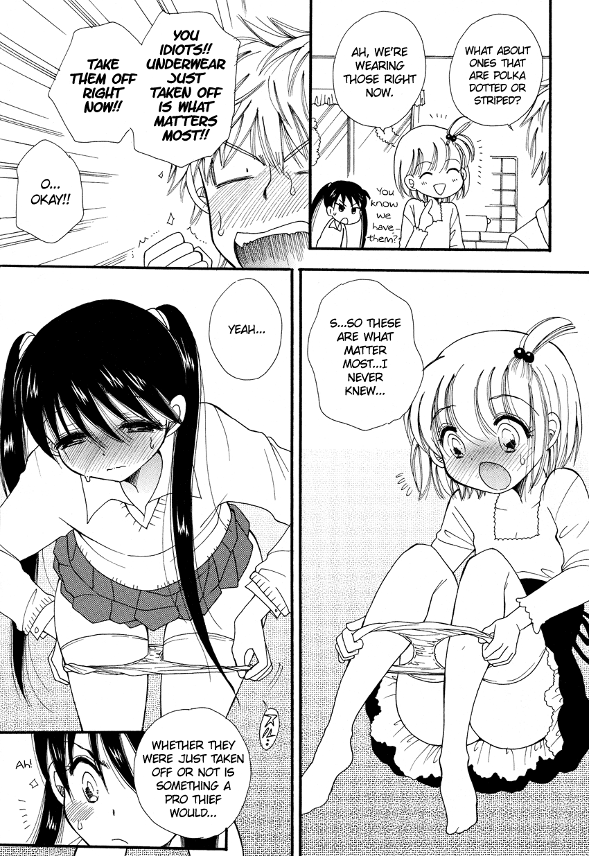 Dousei Chuu!! Vol. 1 Ch. 3 第14页