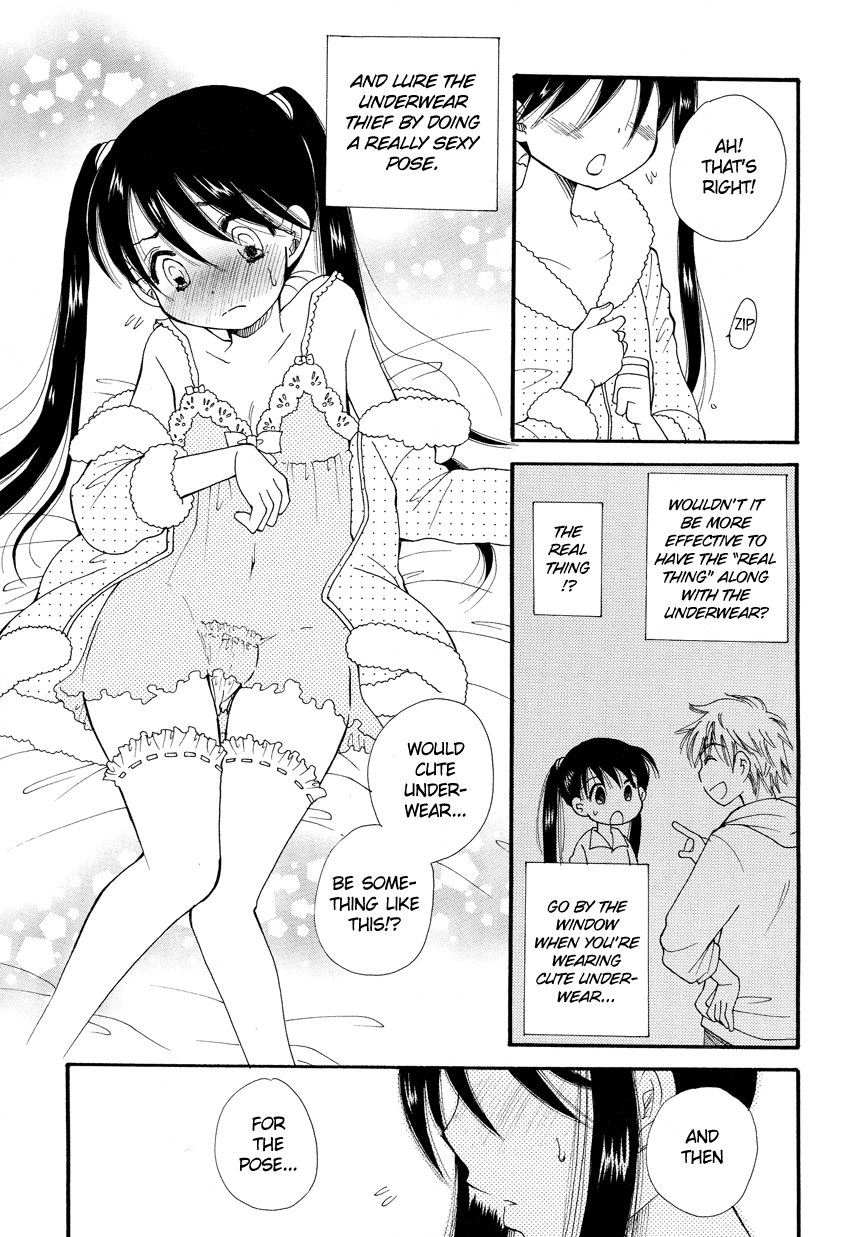 Dousei Chuu!! Vol. 1 Ch. 3 第18页