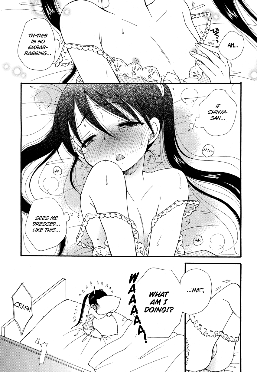 Dousei Chuu!! Vol. 1 Ch. 3 第20页