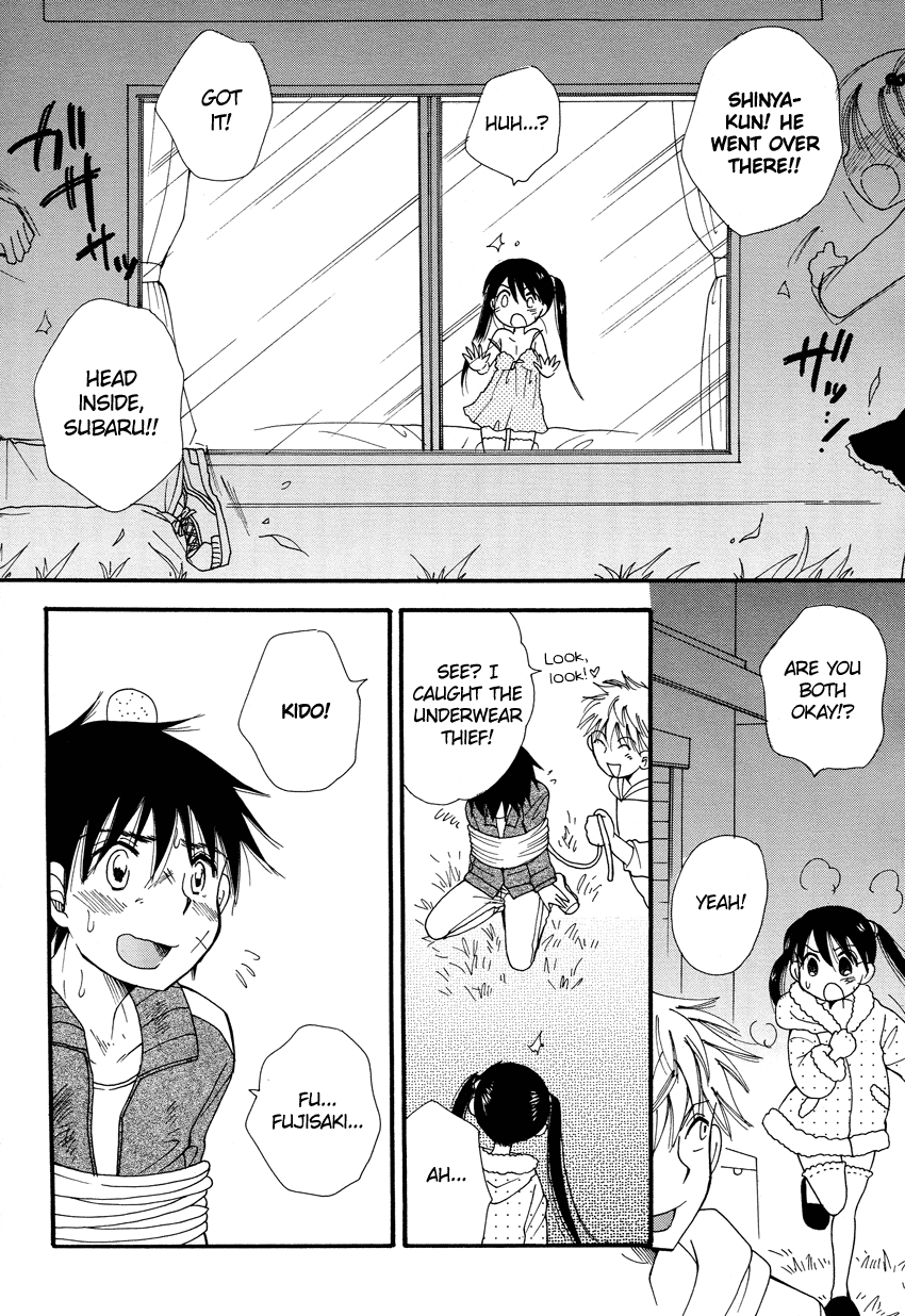 Dousei Chuu!! Vol. 1 Ch. 3 第21页