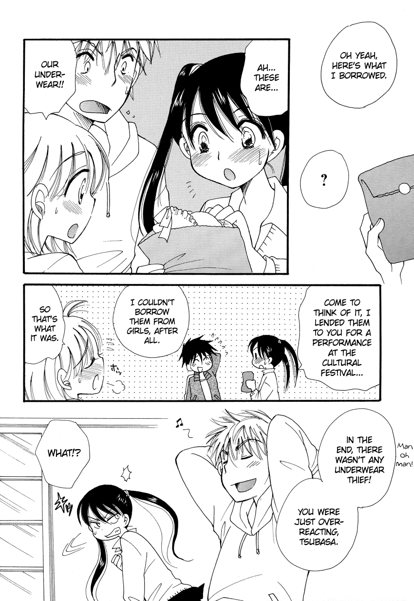 Dousei Chuu!! Vol. 1 Ch. 3 第23页