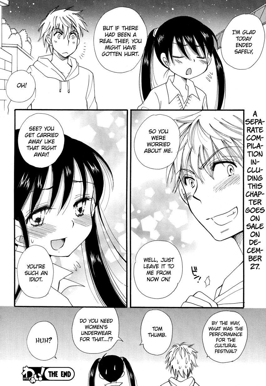 Dousei Chuu!! Vol. 1 Ch. 3 第25页