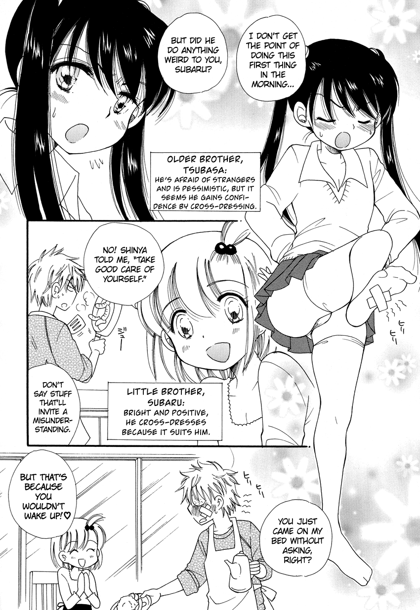 Dousei Chuu!! Vol. 1 Ch. 3 第5页