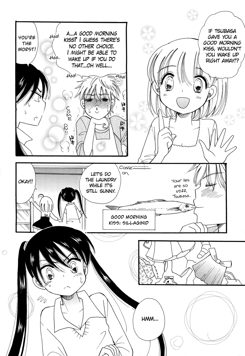 Dousei Chuu!! Vol. 1 Ch. 3 第7页