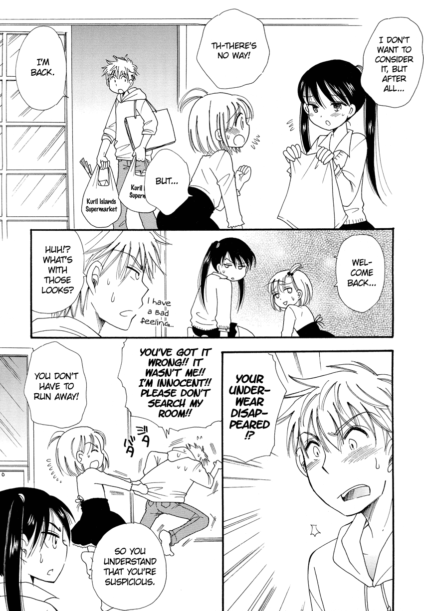 Dousei Chuu!! Vol. 1 Ch. 3 第8页