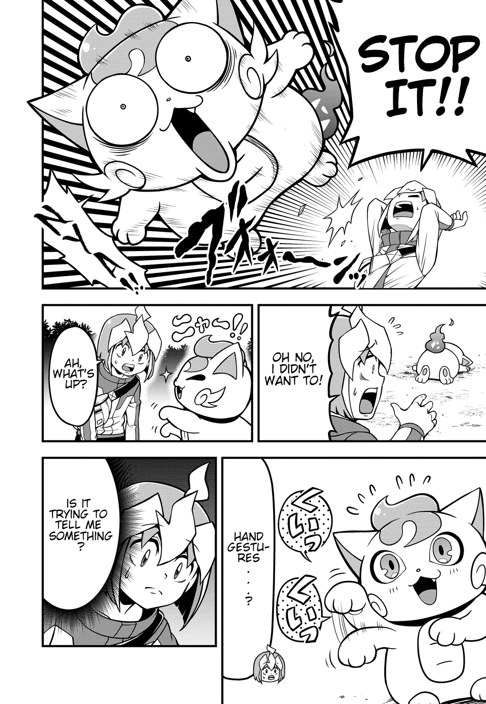 Good Luck Colosseum 第5页