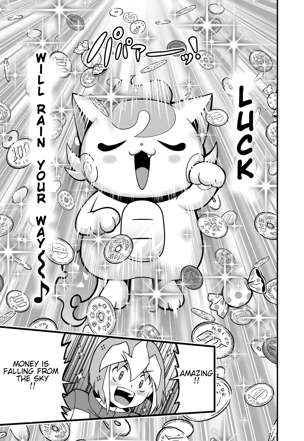 Good Luck Colosseum 第8页