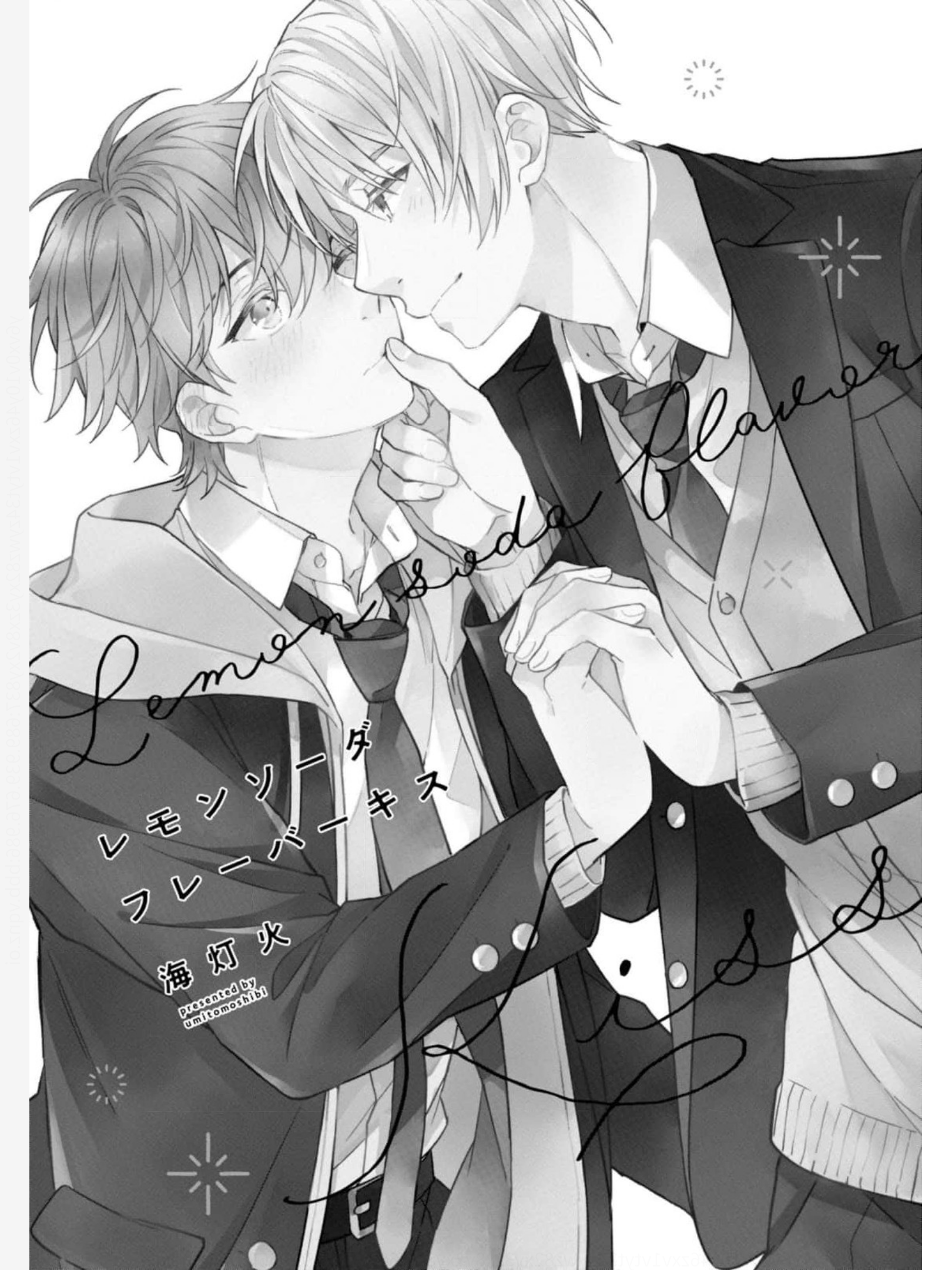 Lemon Soda Flavor Kiss 第3页