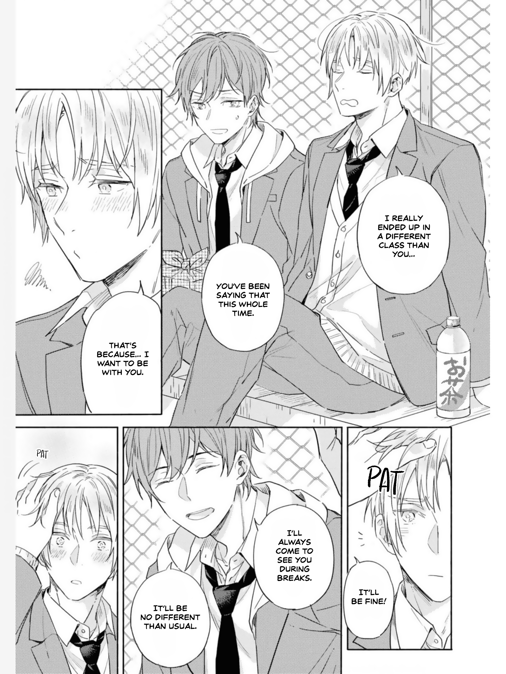 Lemon Soda Flavor Kiss Ch. 1 第21页