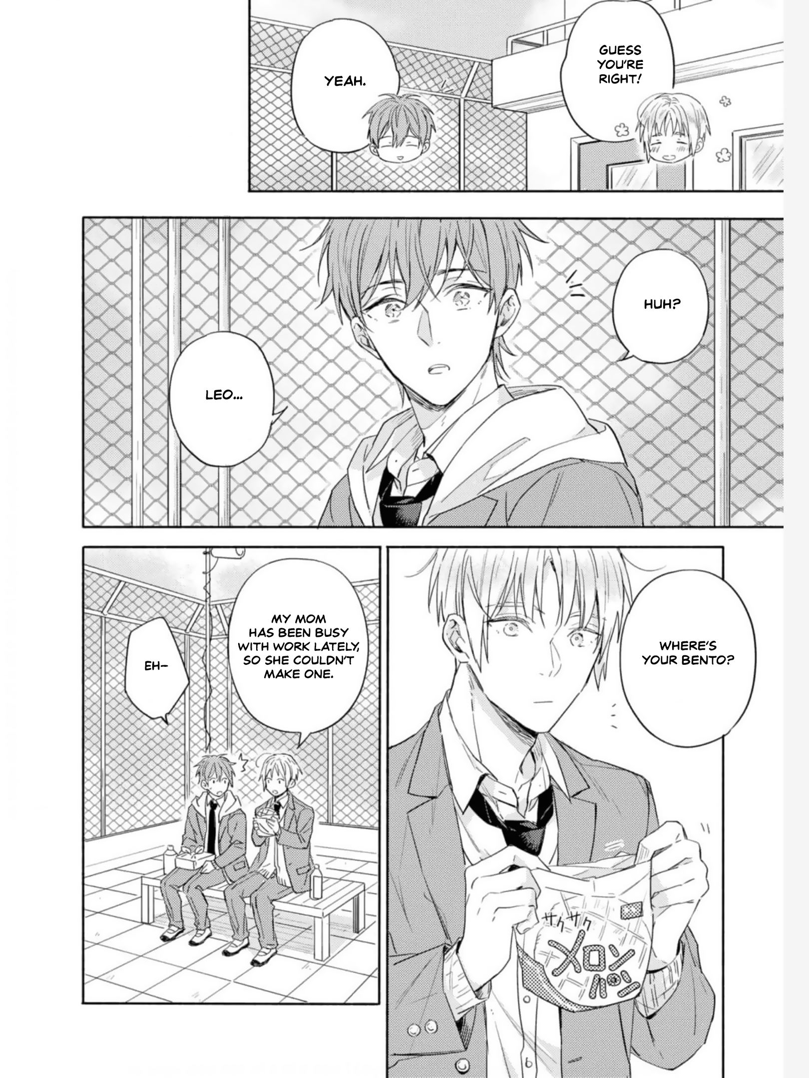 Lemon Soda Flavor Kiss Ch. 1 第22页
