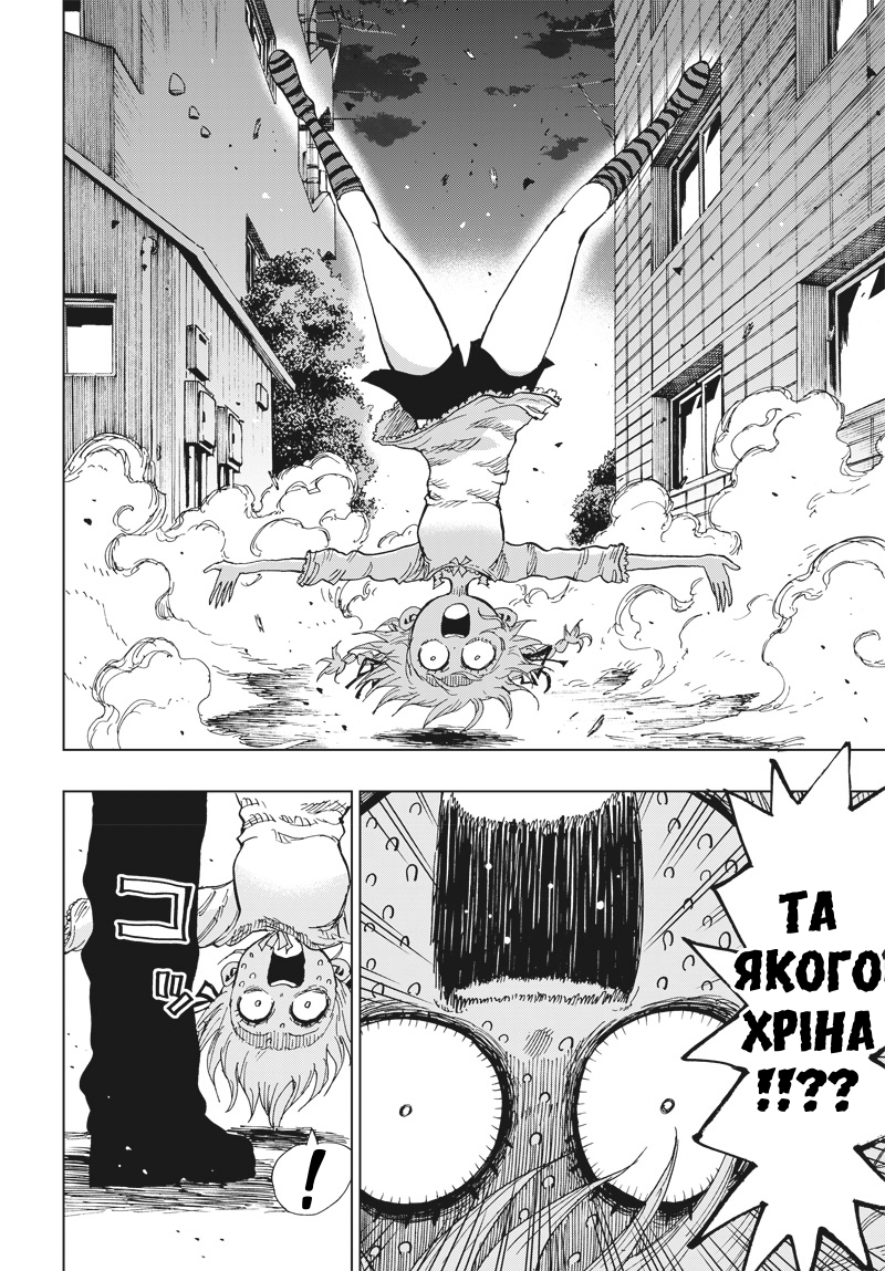 Suicide Girl Кірарі Аокіґагара (частина 1) 第27页