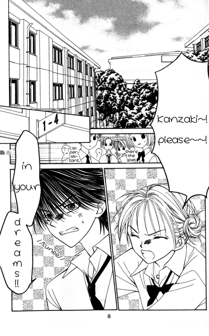 Hitsuji no Namida Vol. 1 Ch. 1 第12页