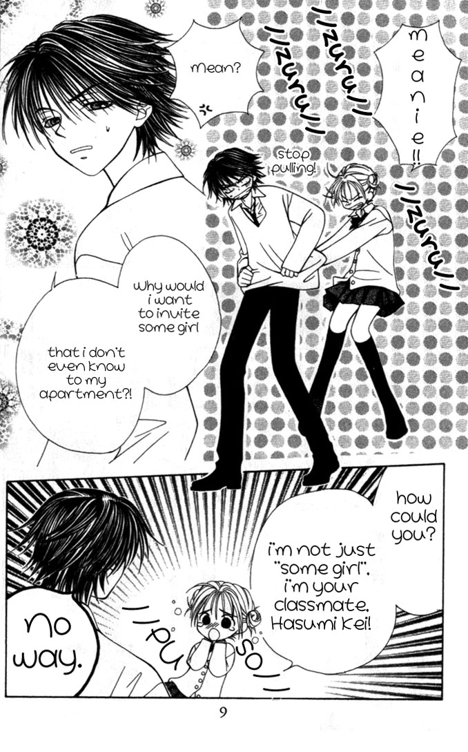 Hitsuji no Namida Vol. 1 Ch. 1 第13页