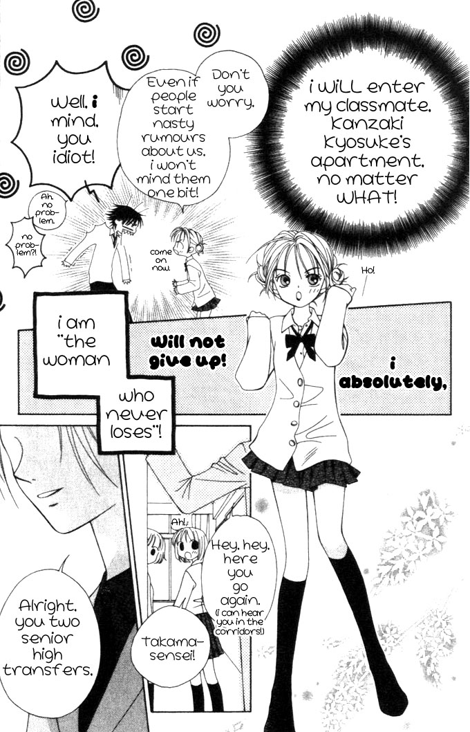 Hitsuji no Namida Vol. 1 Ch. 1 第15页