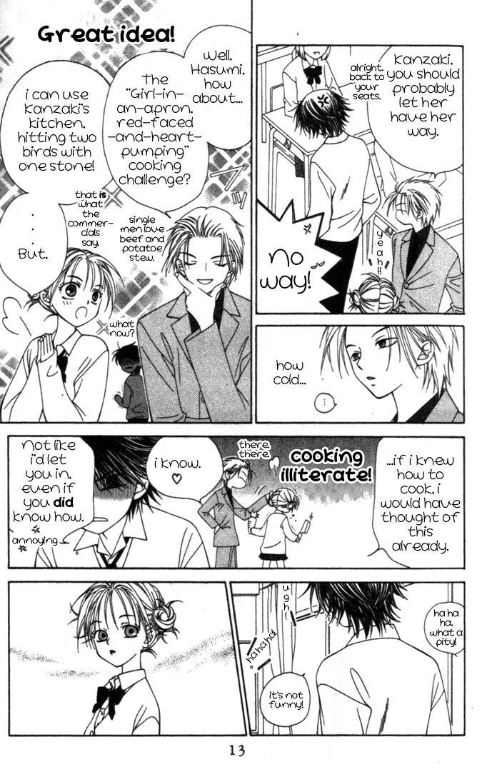 Hitsuji no Namida Vol. 1 Ch. 1 第17页