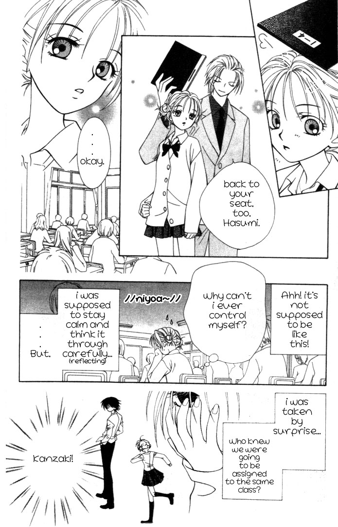 Hitsuji no Namida Vol. 1 Ch. 1 第18页