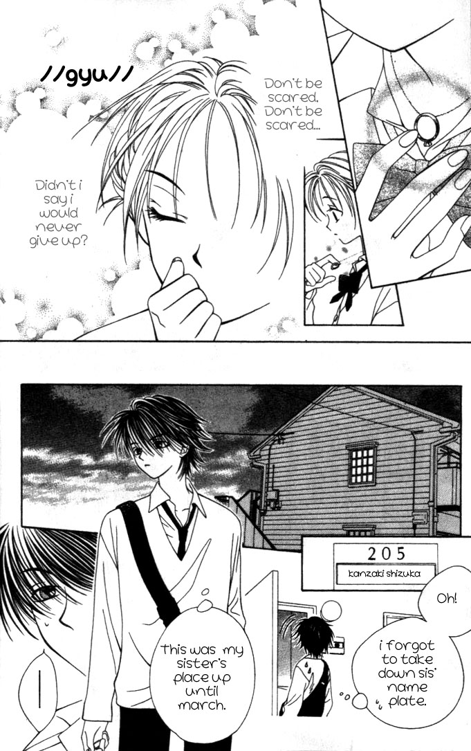 Hitsuji no Namida Vol. 1 Ch. 1 第20页
