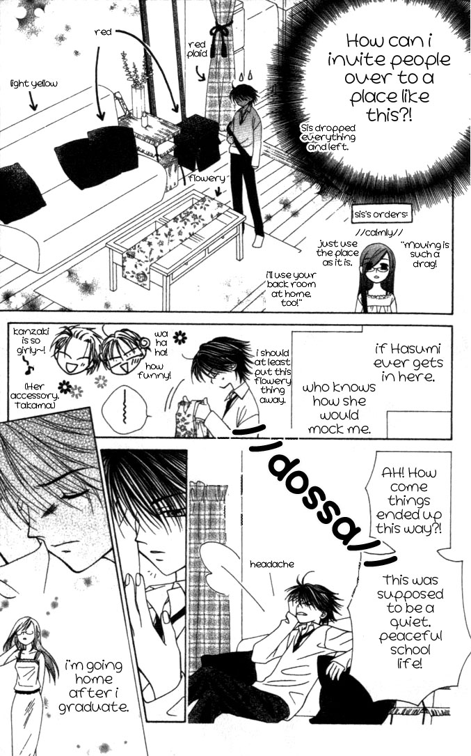 Hitsuji no Namida Vol. 1 Ch. 1 第21页