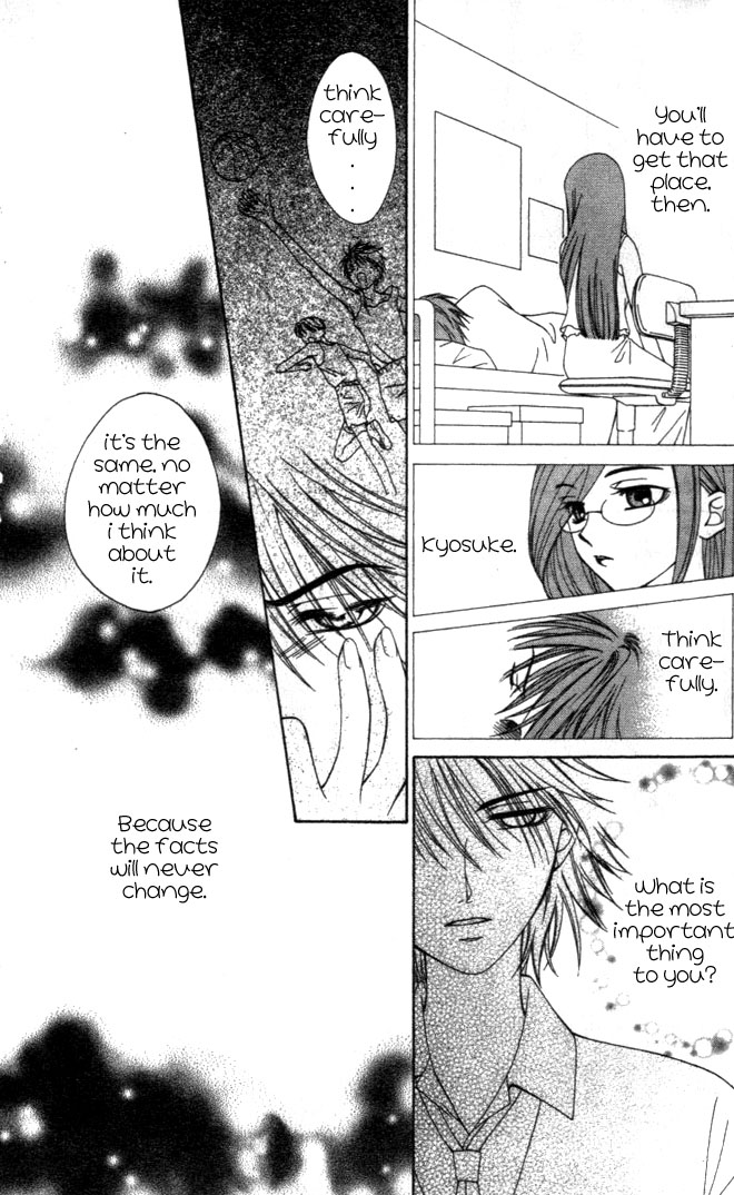 Hitsuji no Namida Vol. 1 Ch. 1 第22页