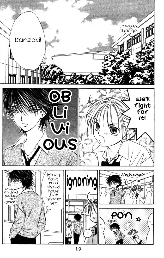 Hitsuji no Namida Vol. 1 Ch. 1 第23页
