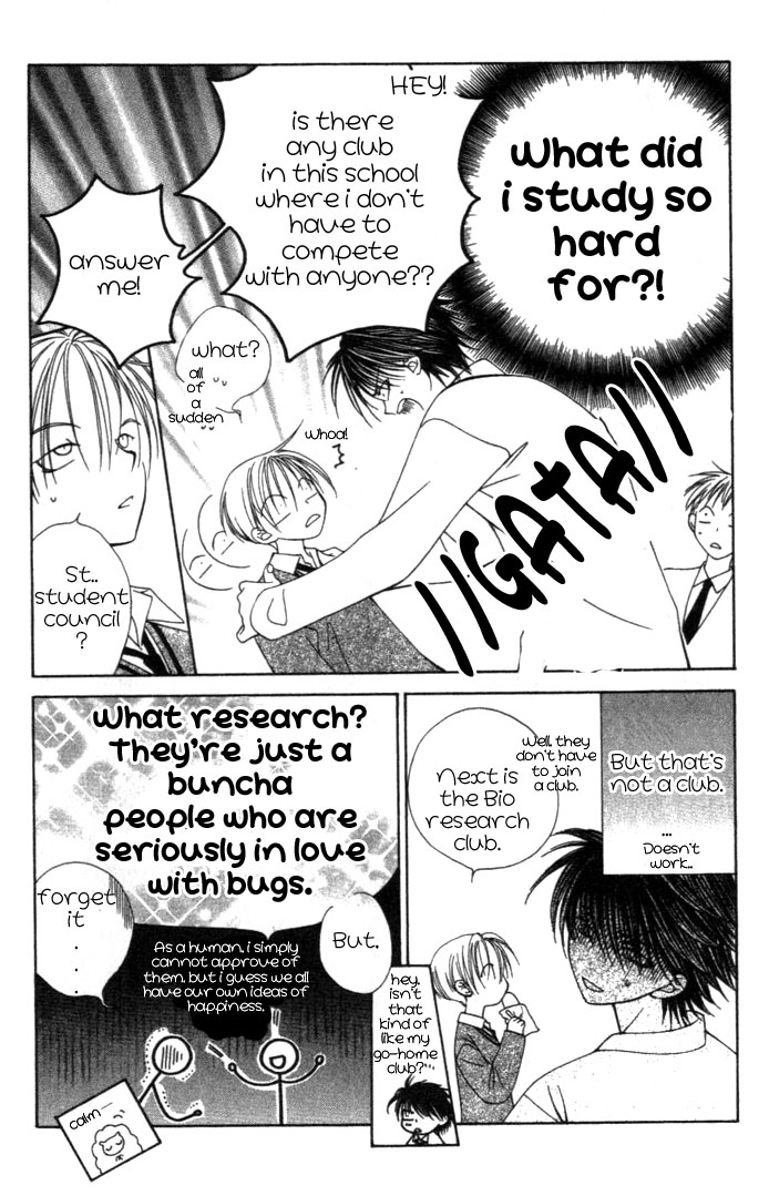 Hitsuji no Namida Vol. 1 Ch. 1 第32页