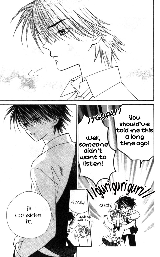 Hitsuji no Namida Vol. 1 Ch. 1 第49页