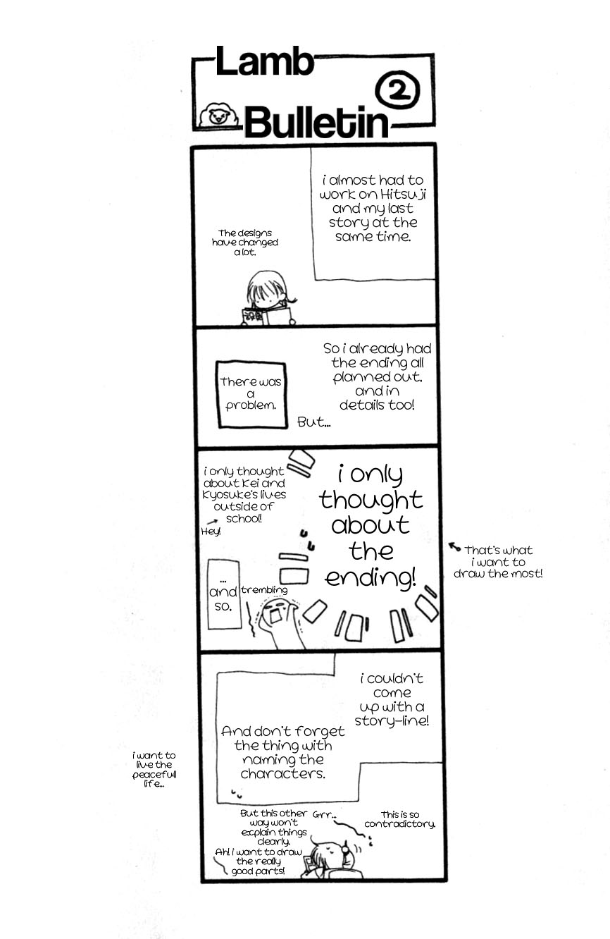 Hitsuji no Namida Vol. 1 Ch. 1 第10页