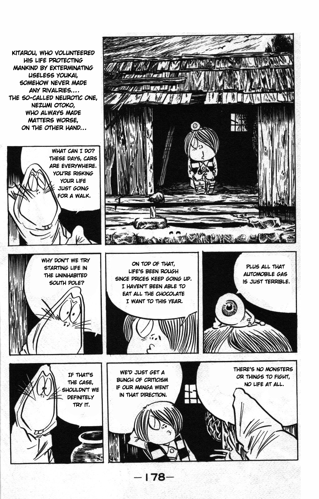 Ge Ge Ge no Kitaro Vol. 8 Ch. 6 第2页