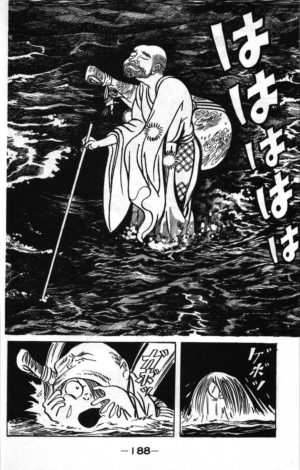 Ge Ge Ge no Kitaro Vol. 8 Ch. 6 第12页